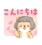 おかっぱボブ❤️いやしばいぬ❤️柴犬/敬語（個別スタンプ：7）