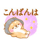 おかっぱボブ❤️いやしばいぬ❤️柴犬/敬語（個別スタンプ：8）