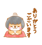 おかっぱボブ❤️いやしばいぬ❤️柴犬/敬語（個別スタンプ：14）