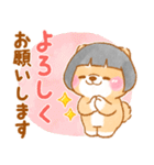 おかっぱボブ❤️いやしばいぬ❤️柴犬/敬語（個別スタンプ：17）