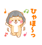 おかっぱボブ❤️いやしばいぬ❤️柴犬/敬語（個別スタンプ：21）