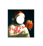 顔ハメ♥宇宙飛行士 メリクリ＆あけおめ（個別スタンプ：5）