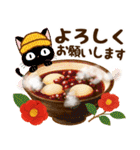 ずっと使える冬とお正月スタンプ（個別スタンプ：8）