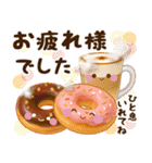 ずっと使える冬とお正月スタンプ（個別スタンプ：11）