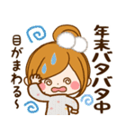 ずっと使える冬とお正月スタンプ（個別スタンプ：21）