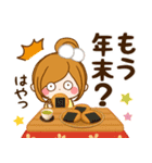 ずっと使える冬とお正月スタンプ（個別スタンプ：23）