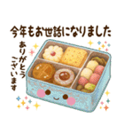 ずっと使える冬とお正月スタンプ（個別スタンプ：26）