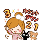 ずっと使える冬とお正月スタンプ（個別スタンプ：29）