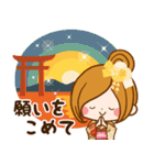 ずっと使える冬とお正月スタンプ（個別スタンプ：32）