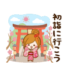 ずっと使える冬とお正月スタンプ（個別スタンプ：33）