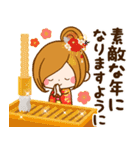 ずっと使える冬とお正月スタンプ（個別スタンプ：38）