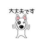 【敬語】鼻デカ犬 テリア鼻デカ犬3（個別スタンプ：4）