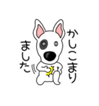 【敬語】鼻デカ犬 テリア鼻デカ犬3（個別スタンプ：6）