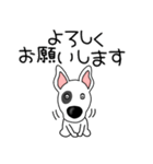 【敬語】鼻デカ犬 テリア鼻デカ犬3（個別スタンプ：7）
