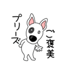 【敬語】鼻デカ犬 テリア鼻デカ犬3（個別スタンプ：14）