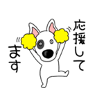 【敬語】鼻デカ犬 テリア鼻デカ犬3（個別スタンプ：17）