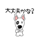【敬語】鼻デカ犬 テリア鼻デカ犬3（個別スタンプ：23）