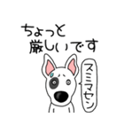 【敬語】鼻デカ犬 テリア鼻デカ犬3（個別スタンプ：25）