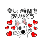 【敬語】鼻デカ犬 テリア鼻デカ犬3（個別スタンプ：29）