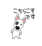 【敬語】鼻デカ犬 テリア鼻デカ犬3（個別スタンプ：30）