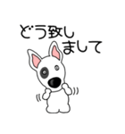 【敬語】鼻デカ犬 テリア鼻デカ犬3（個別スタンプ：31）