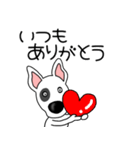 【敬語】鼻デカ犬 テリア鼻デカ犬3（個別スタンプ：32）