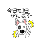 【敬語】鼻デカ犬 テリア鼻デカ犬3（個別スタンプ：33）