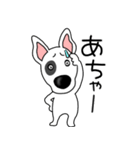 【敬語】鼻デカ犬 テリア鼻デカ犬3（個別スタンプ：38）