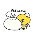 まいにちひよっこ冬ごもり（個別スタンプ：7）