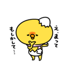 まいにちひよっこ冬ごもり（個別スタンプ：9）