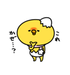 まいにちひよっこ冬ごもり（個別スタンプ：10）