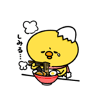 まいにちひよっこ冬ごもり（個別スタンプ：12）