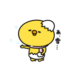 まいにちひよっこ冬ごもり（個別スタンプ：14）