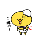 まいにちひよっこ冬ごもり（個別スタンプ：20）