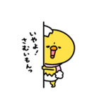 まいにちひよっこ冬ごもり（個別スタンプ：24）