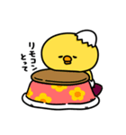 まいにちひよっこ冬ごもり（個別スタンプ：25）