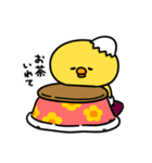 まいにちひよっこ冬ごもり（個別スタンプ：27）