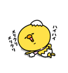 まいにちひよっこ冬ごもり（個別スタンプ：29）