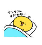 まいにちひよっこ冬ごもり（個別スタンプ：30）