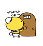 まいにちひよっこ冬ごもり（個別スタンプ：31）