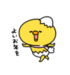 まいにちひよっこ冬ごもり（個別スタンプ：35）