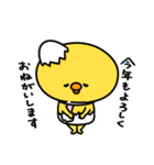 まいにちひよっこ冬ごもり（個別スタンプ：37）