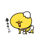 まいにちひよっこ冬ごもり（個別スタンプ：40）