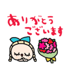 nenerin日常会話スタンプ033気遣い修正0（個別スタンプ：9）