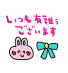 nenerin日常会話スタンプ033気遣い修正0（個別スタンプ：14）