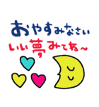 nenerin日常会話スタンプ033気遣い修正0（個別スタンプ：16）