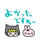 nenerin日常会話スタンプ033気遣い修正0（個別スタンプ：17）