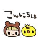 nenerin日常会話スタンプ033気遣い修正0（個別スタンプ：18）