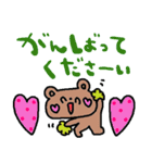 nenerin日常会話スタンプ033気遣い修正0（個別スタンプ：20）