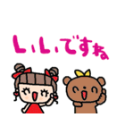 nenerin日常会話スタンプ033気遣い修正0（個別スタンプ：23）